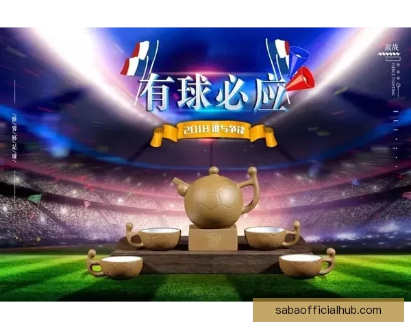 世界杯竞猜APP全新玩法上线，轻松参与预测赢大奖尽在掌握